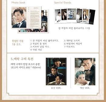 韓国ドラマ　ミスター・サンシャイン　OST LIMITED EDITION YESASIA: Image Gallery - Mr. Sunshine OST (tvN TV Drama